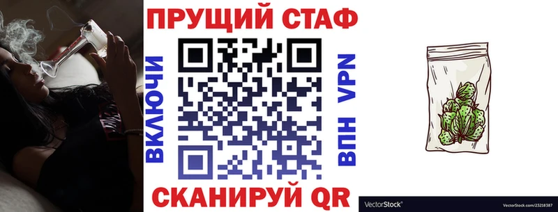 Купить закладку МАРИХУАНА  Cocaine  ГАШИШ  Мефедрон  Буй