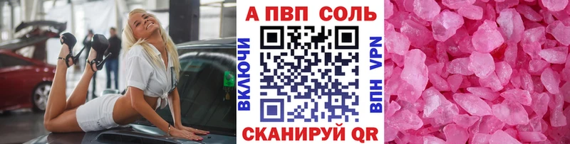 Купить  Буй  Альфа ПВП СК КРИС 