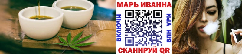 Canna-Cookies марихуана  Купить где  Буй 