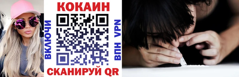 COCAIN Колумбийский  Купить закладки  Буй 