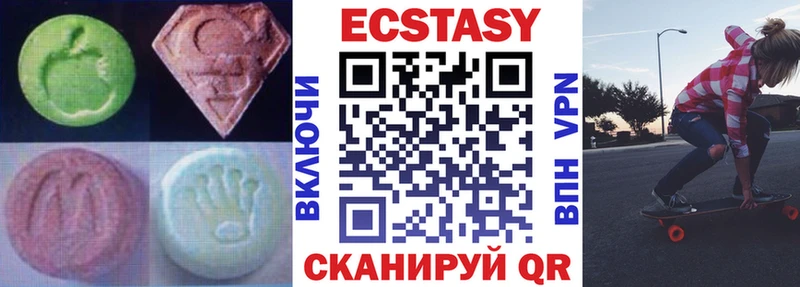 ЭКСТАЗИ DUBAI  Купить закладки  Буй 
