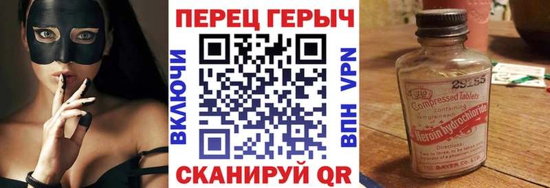 Героин VHQ  Купить где  Буй 