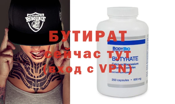 ECSTASY Козловка