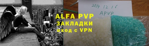 ALPHA-PVP Кодинск