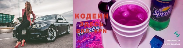 ALPHA-PVP Кодинск
