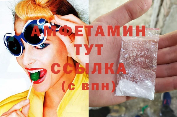 ALPHA-PVP Кодинск