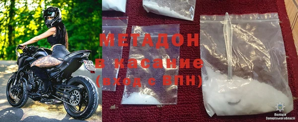 ALPHA-PVP Кодинск