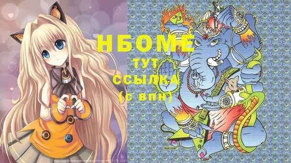 ALPHA-PVP Кодинск