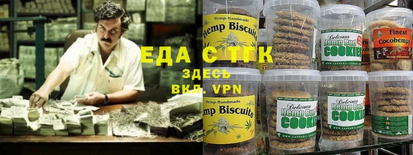 ALPHA-PVP Кодинск