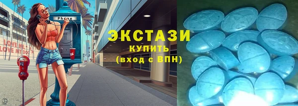 ECSTASY Козловка