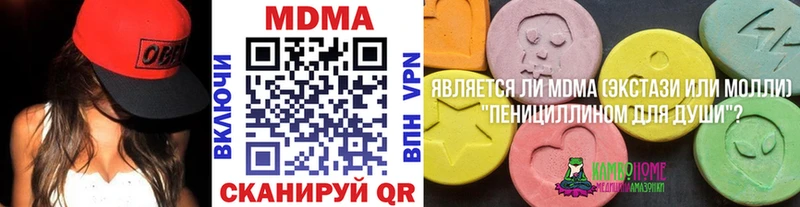Купить  Буй  MDMA кристаллы 