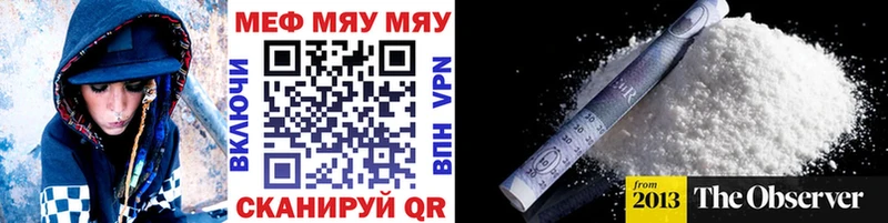 МЕФ 4 MMC  Купить закладки  Буй 