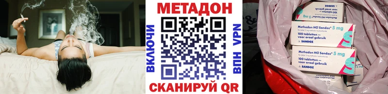 МЕТАДОН мёд  Купить где  Буй 