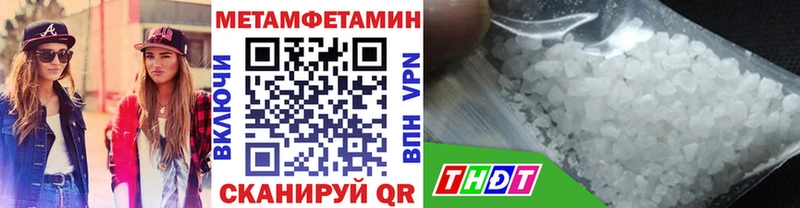 МЕТАМФЕТАМИН винт  Купить  Буй 