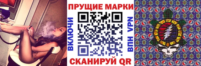 Марки NBOMe 1,5мг  Купить где  Буй 