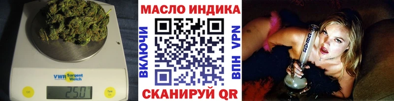 Дистиллят ТГК жижа  Купить закладки  Буй 